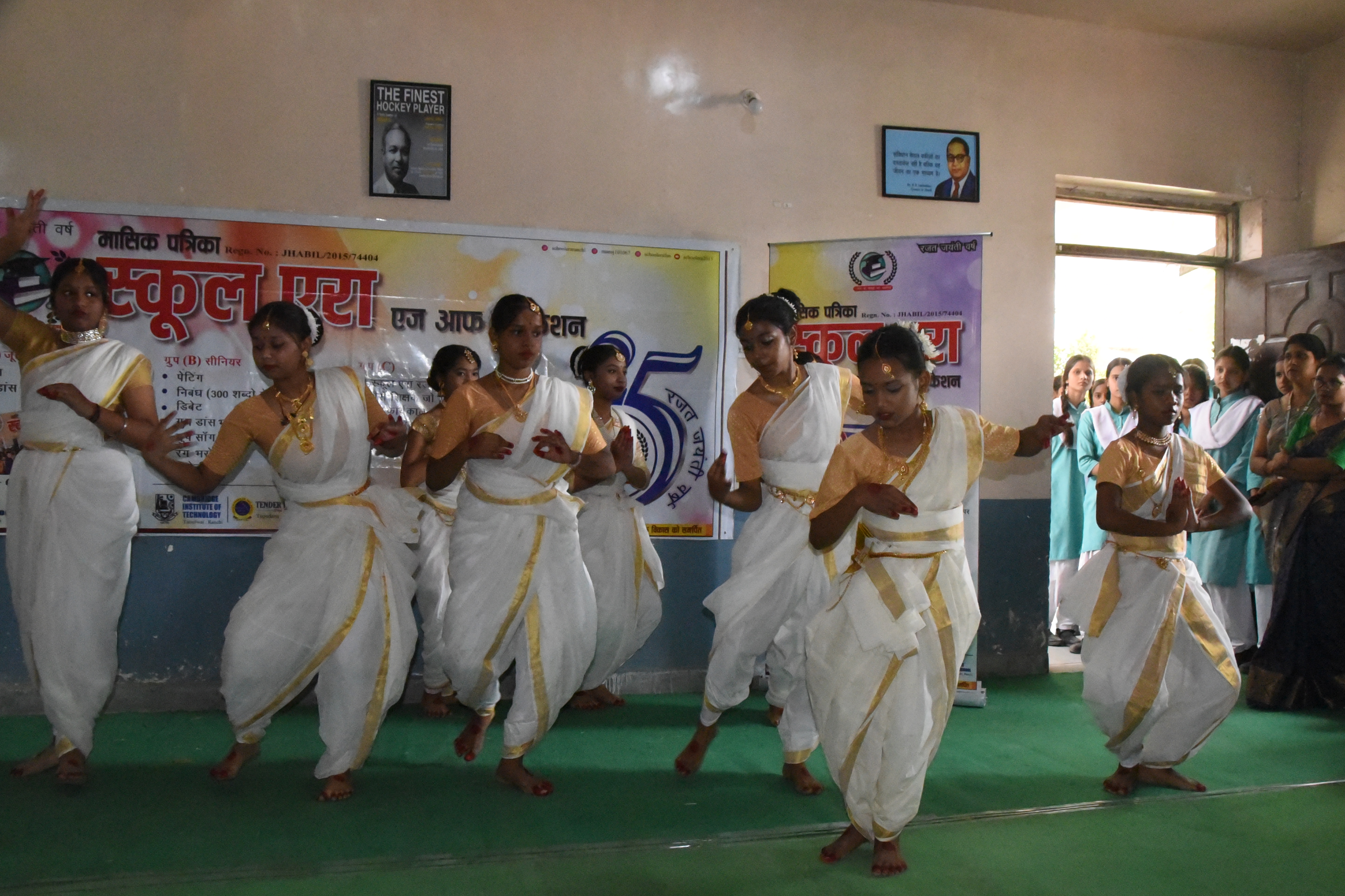 Scort Inter National Rajat Jyanti Vars Program 2025