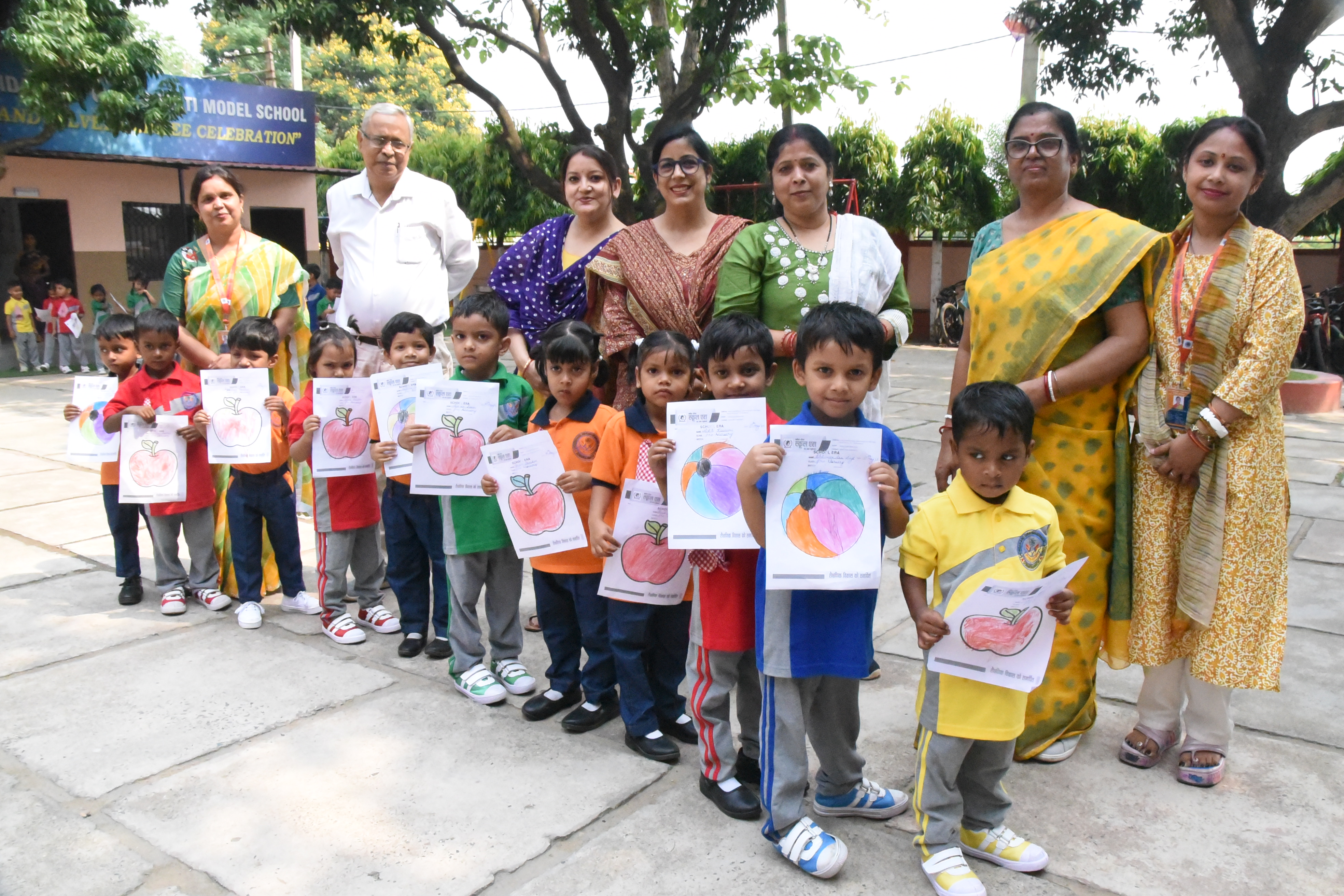 Sachida nand Gayan Bharati Rajat Jyanti Vars Program 2025