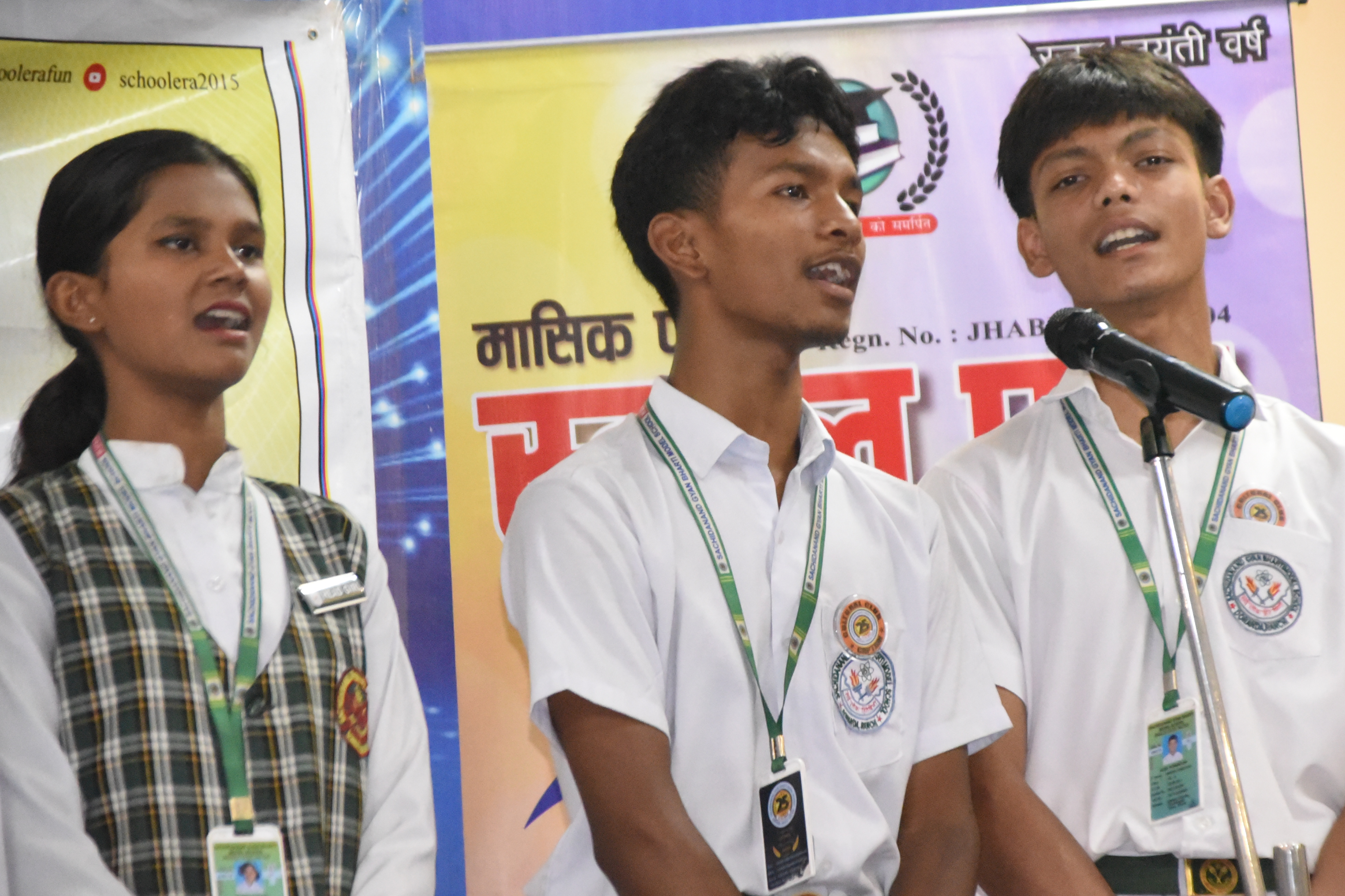 Rajat Jyanti Vars Program 2025