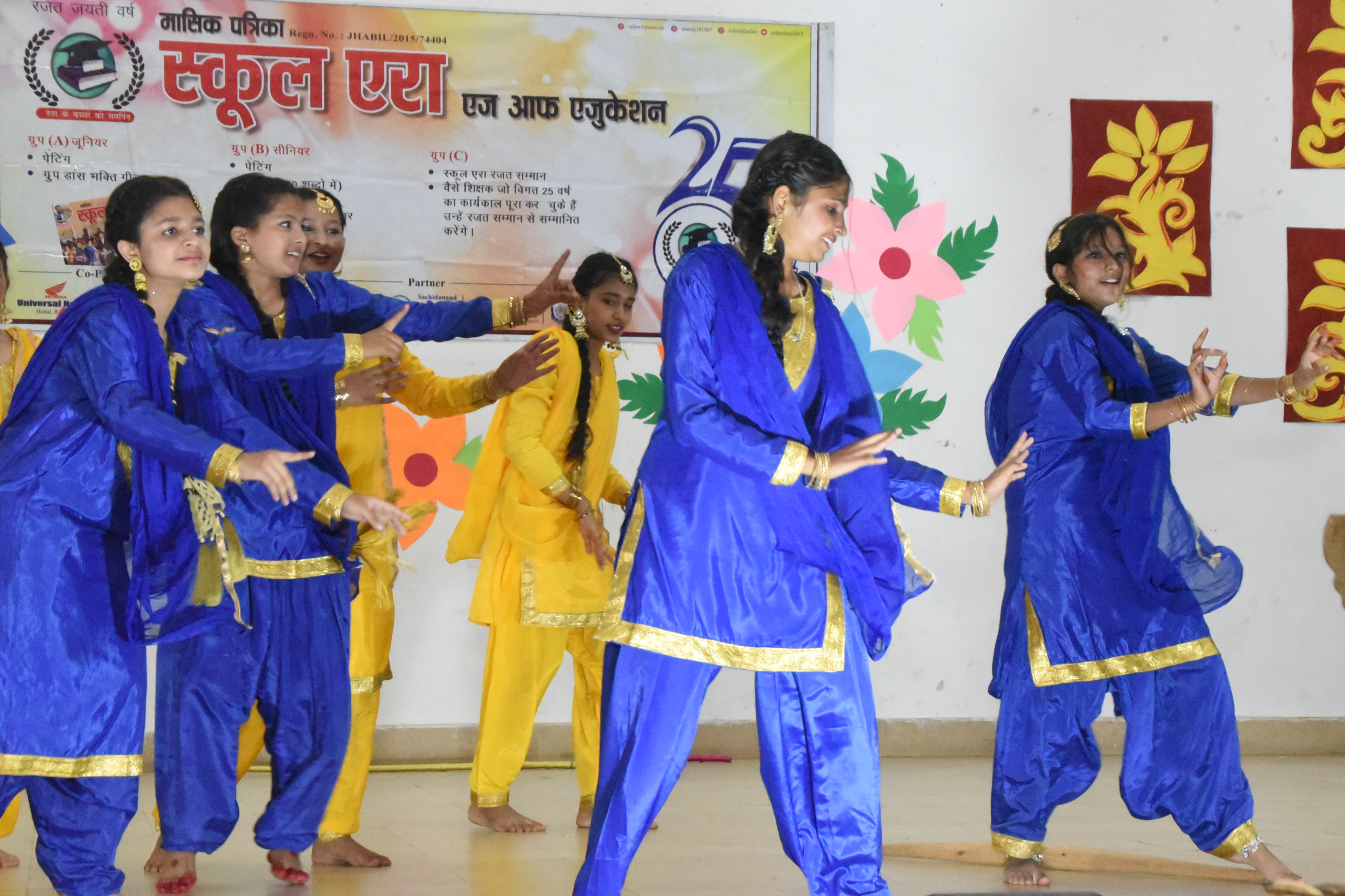 Rajat Jyanti Vars Program 2025