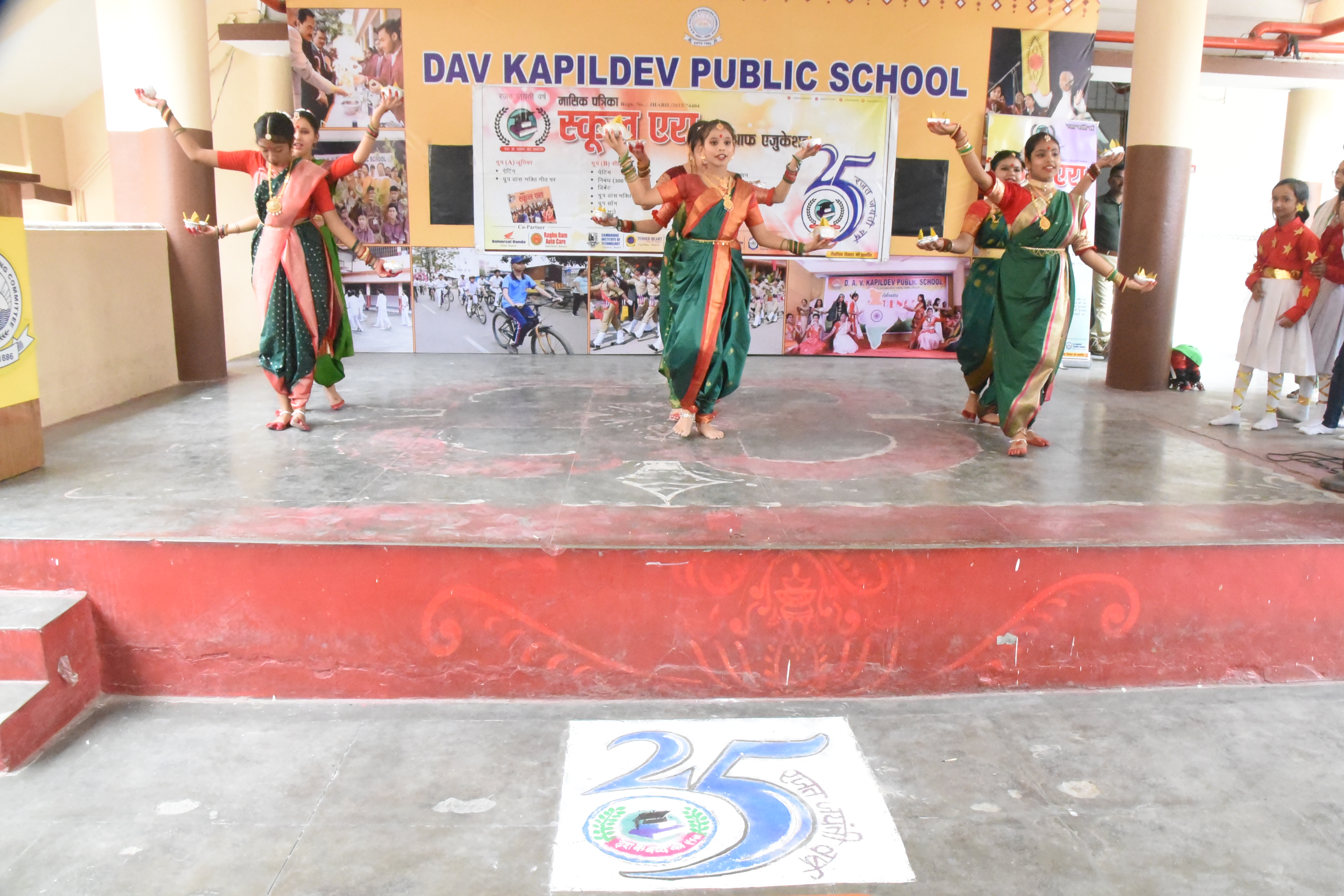 Rajat Jyanti Vars Program 2025