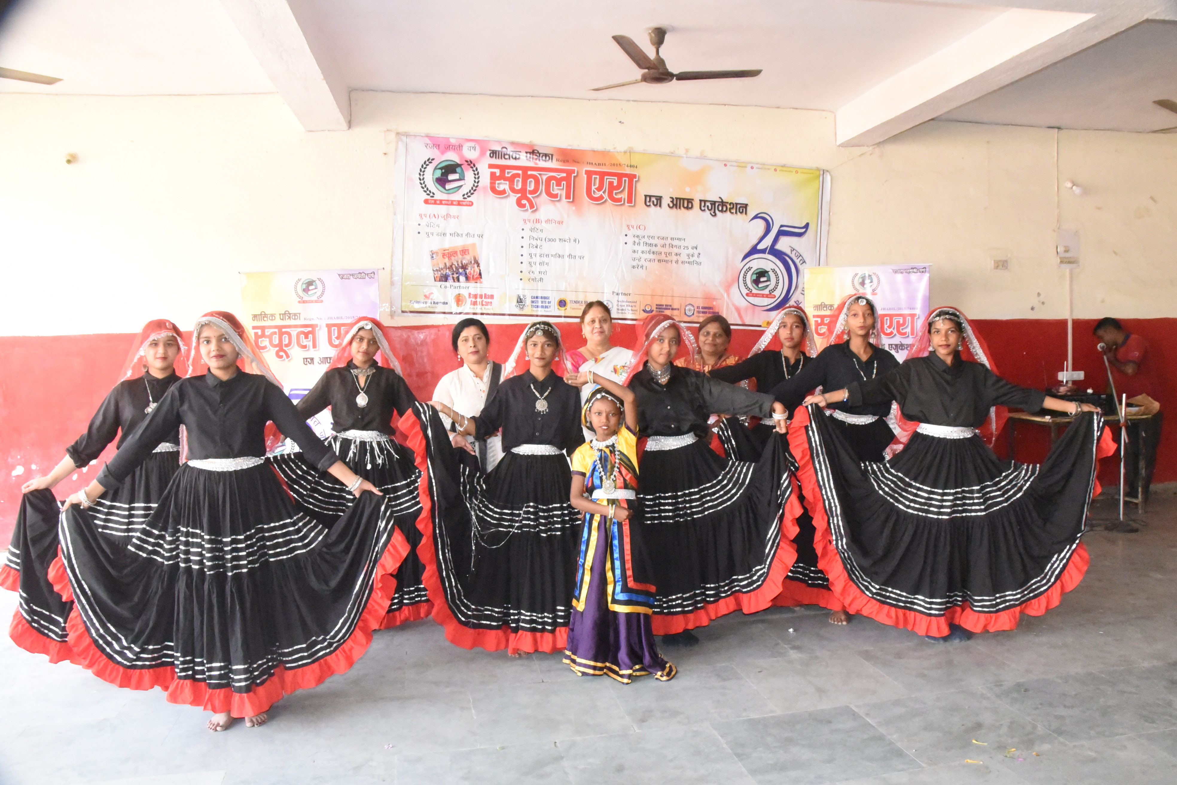 Rajat Jyanti Vars Program