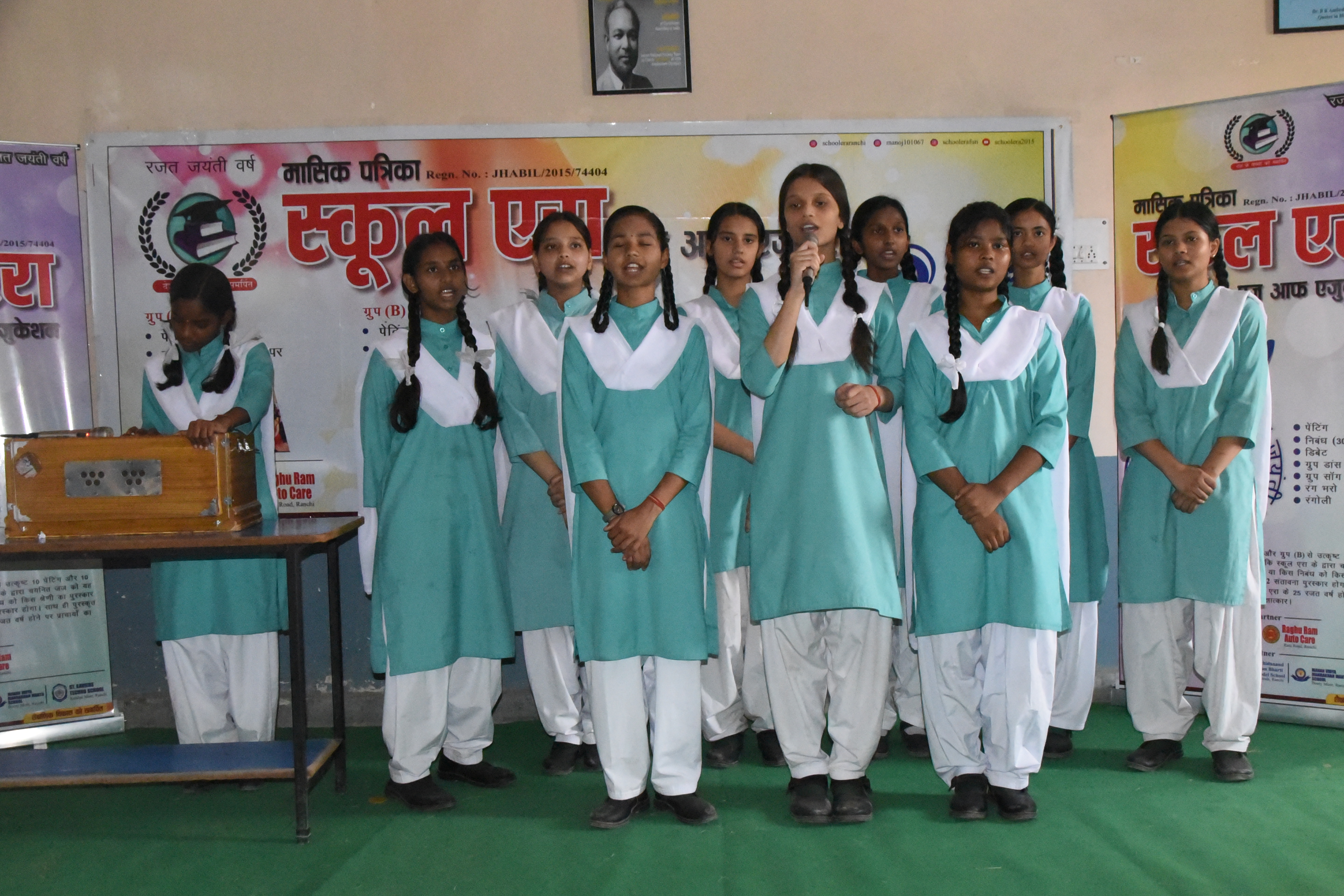 Scort Inter National Rajat Jyanti Vars Program 2025