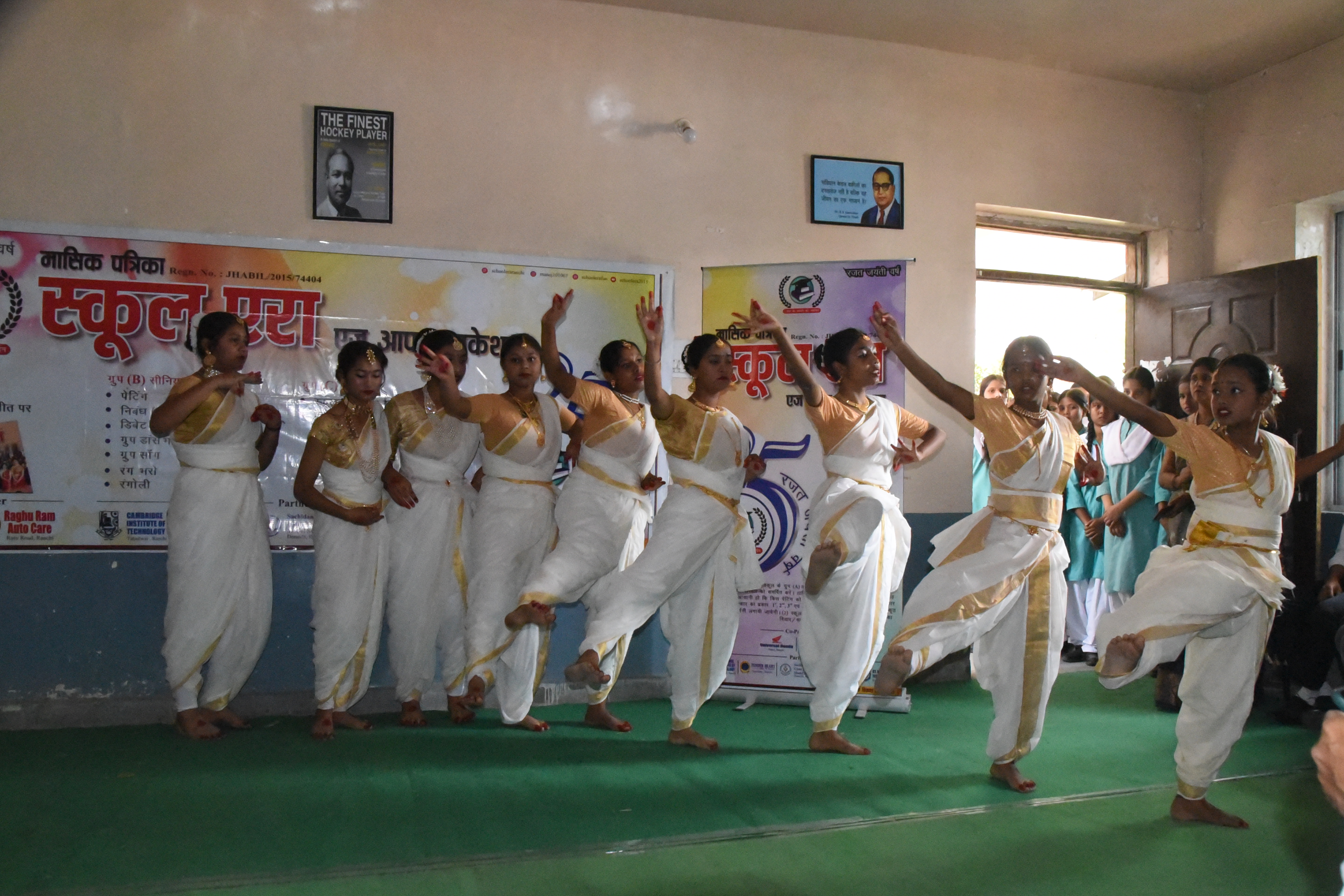 Scort Inter National Rajat Jyanti Vars Program 2025