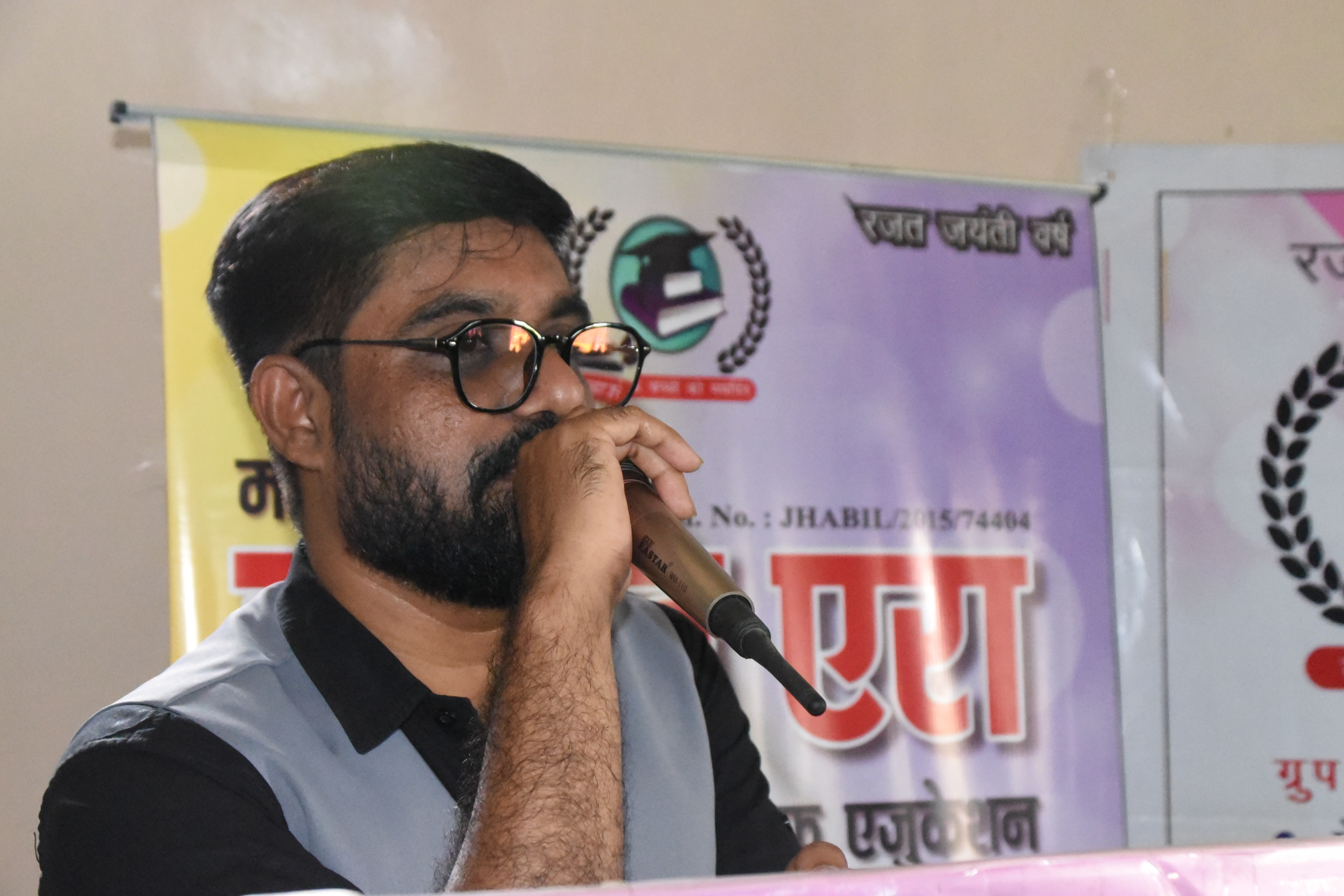 Scort Inter National Rajat Jyanti Vars Program 2025