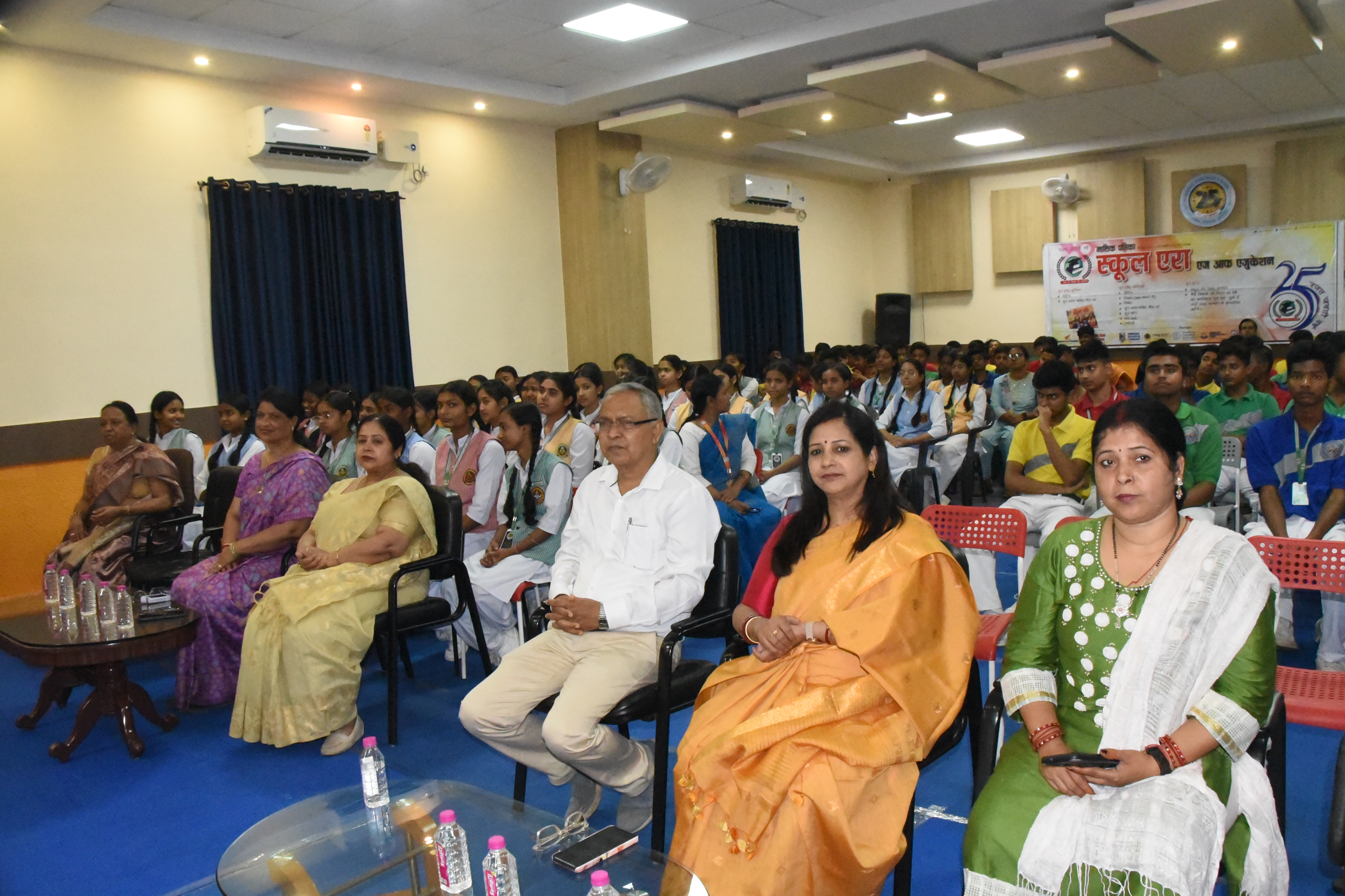 Sachida nand Gayan Bharati Rajat Jyanti Vars Program 2025