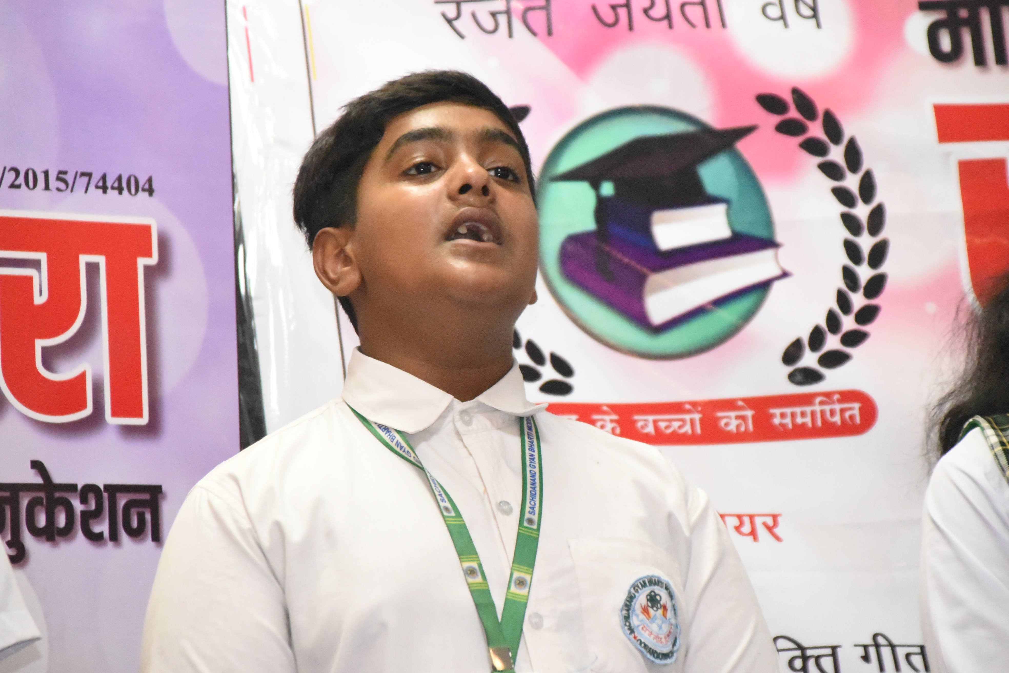 Rajat Jyanti Vars Program 2025