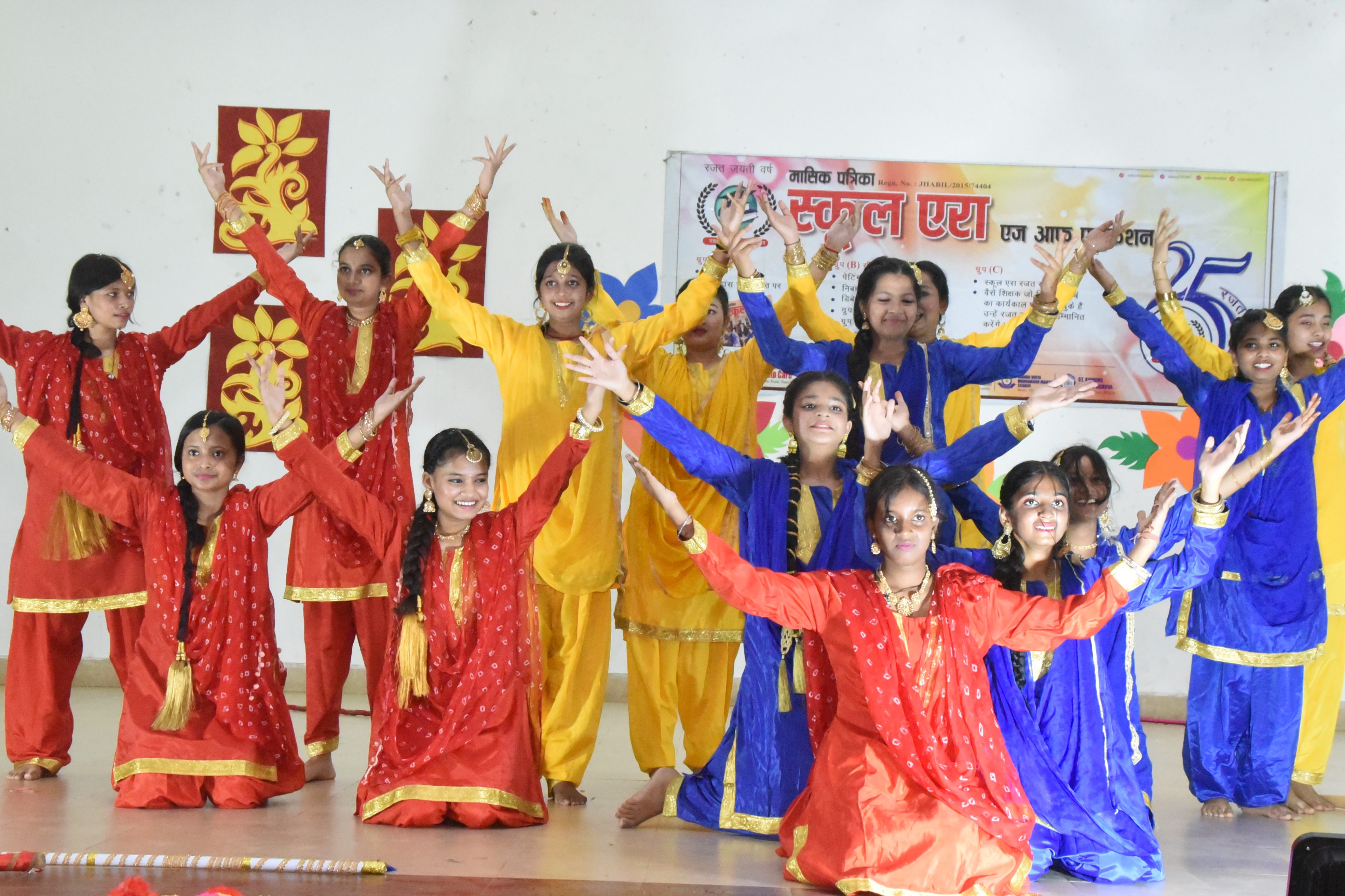 Rajat Jyanti Vars Program 2025