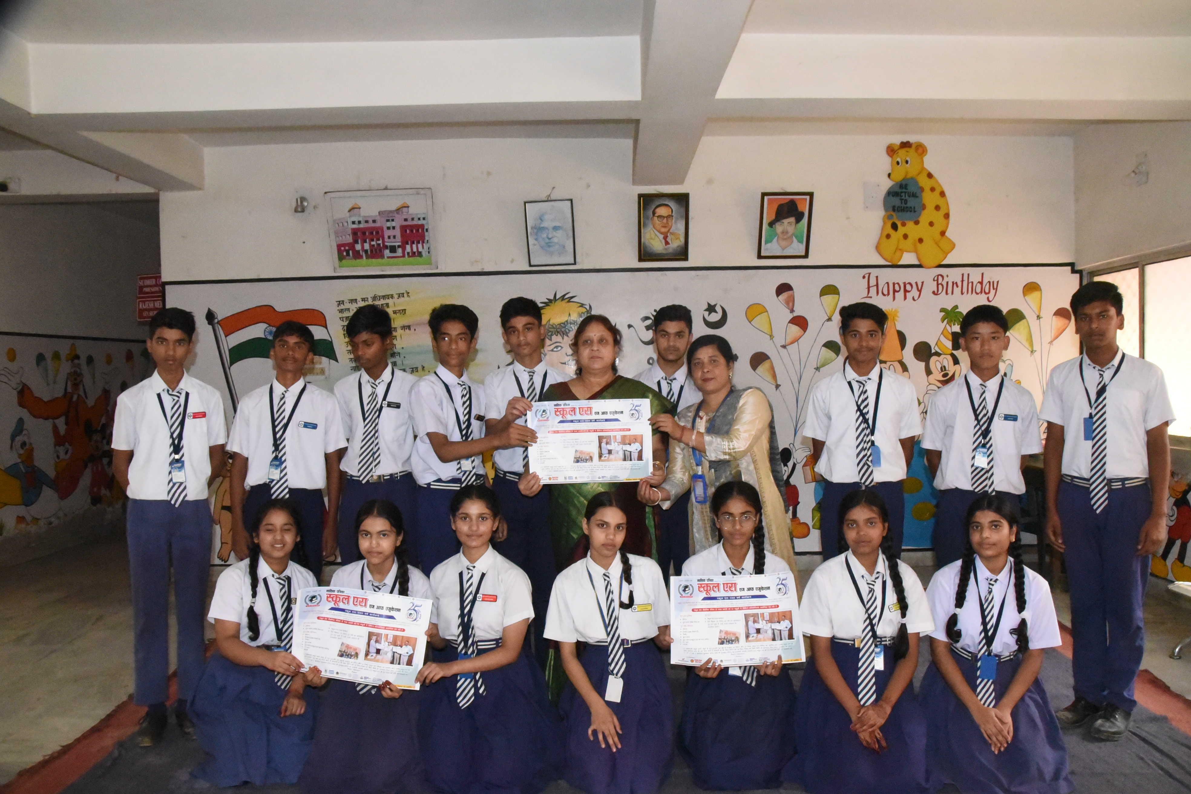 Rajat Jyanti Vars Program 2025