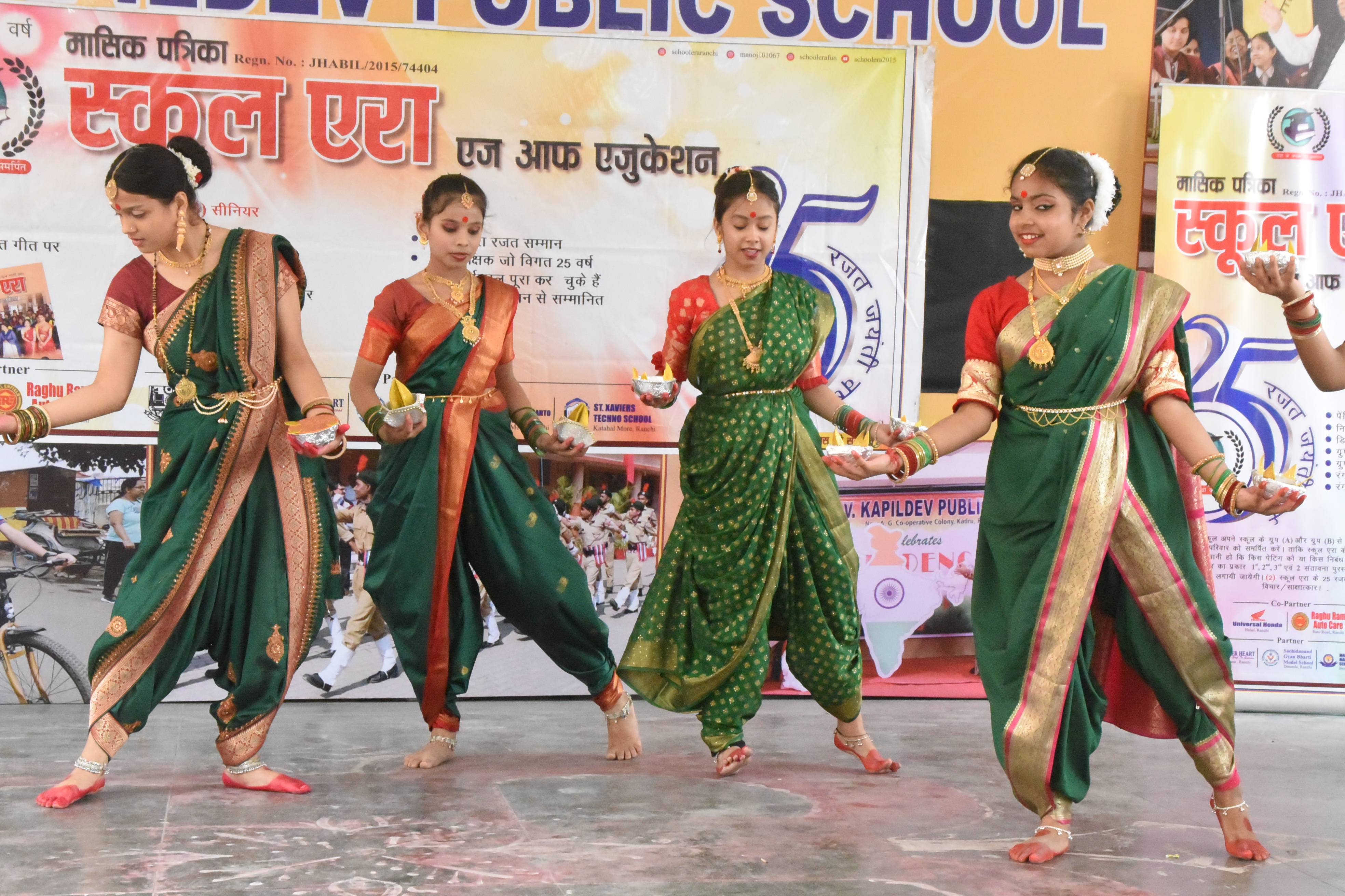 Rajat Jyanti Vars Program 2025