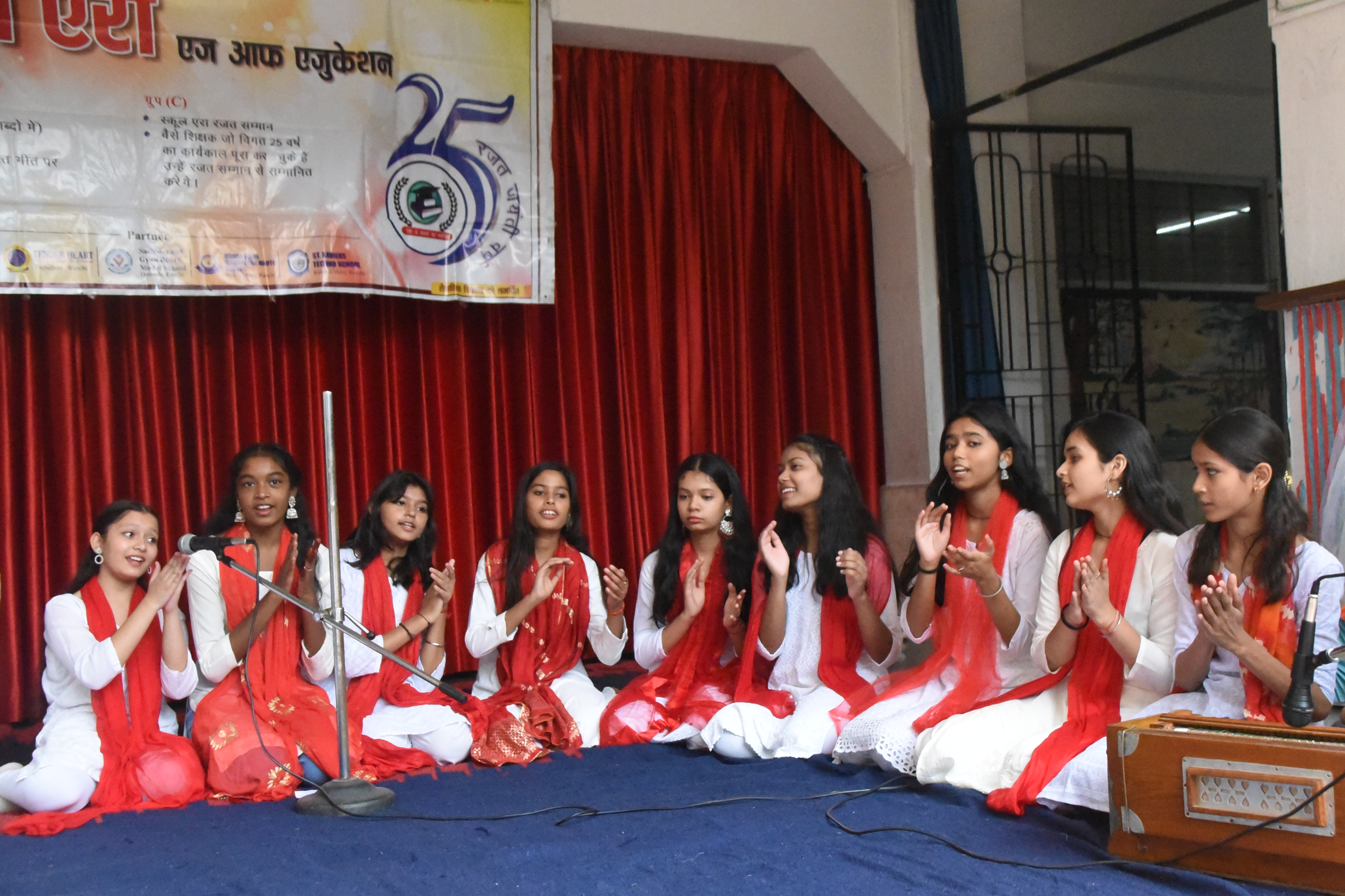 Rajat Jyanti Vars Program