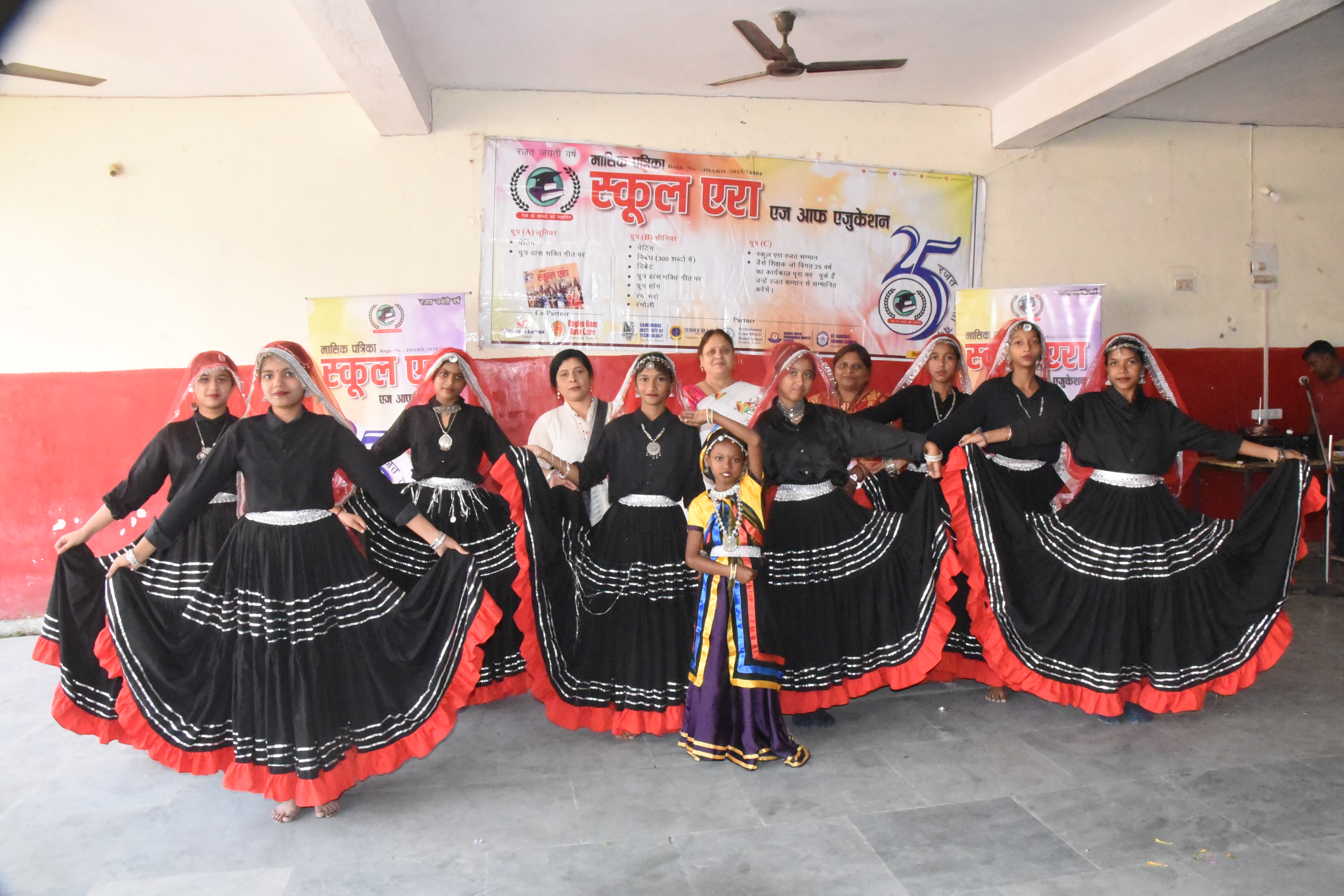 Rajat Jyanti Vars Program