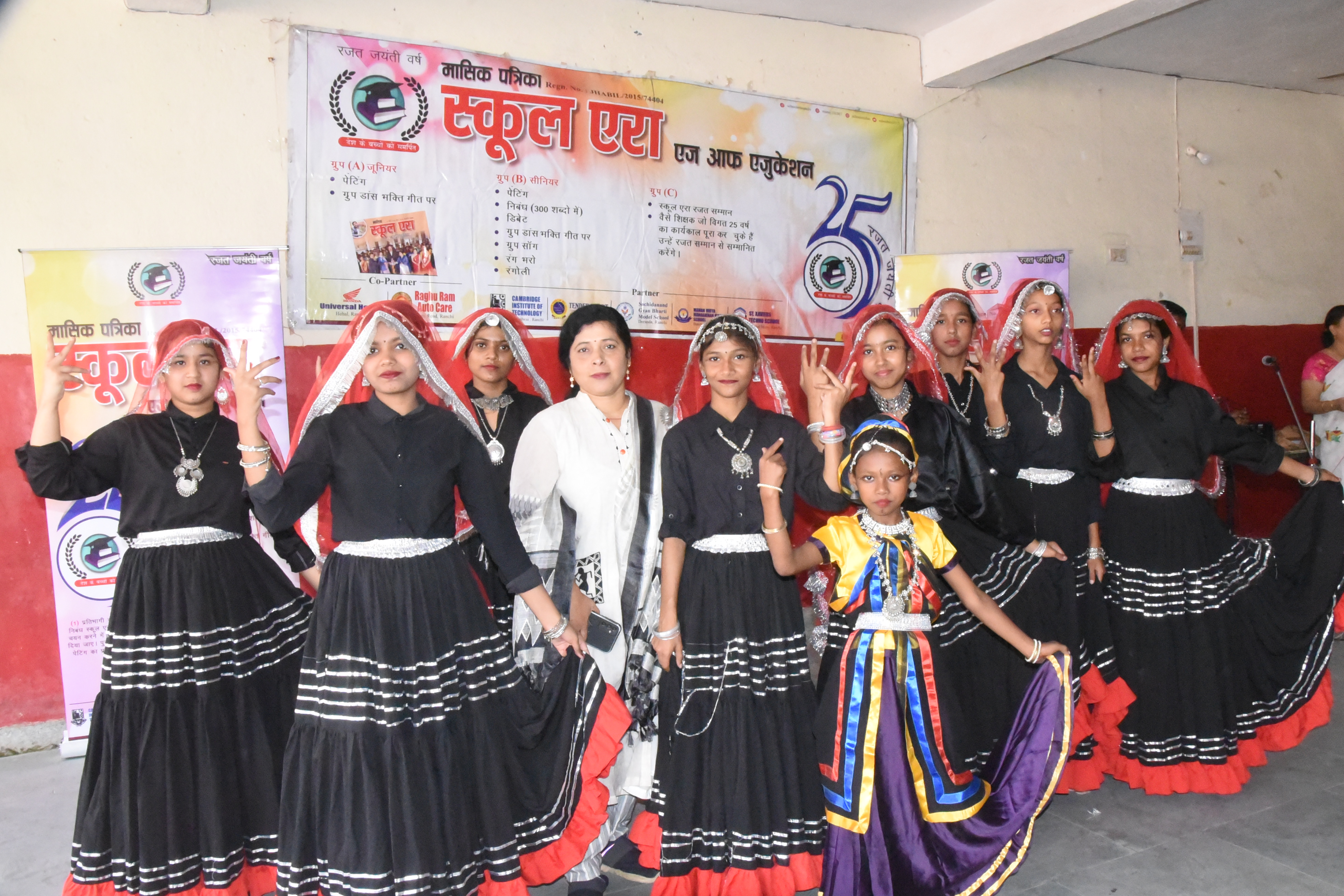 Rajat Jyanti Vars Program